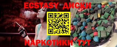 эйфоретик Дубна