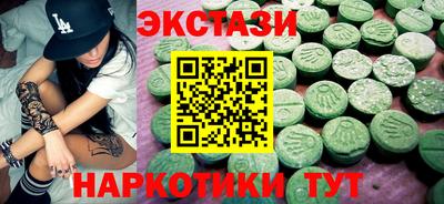 эйфоретик Дубна