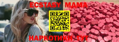 каннабис Донецк
