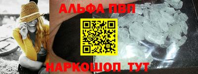 эйфоретик Дубна