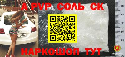 прущие крисы Донской