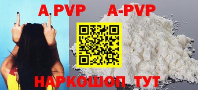 прущие крисы Донской