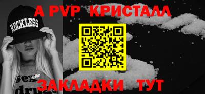 каннабис Донецк
