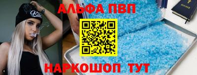 эйфоретик Дубна