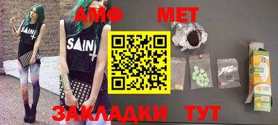 каннабис Донецк