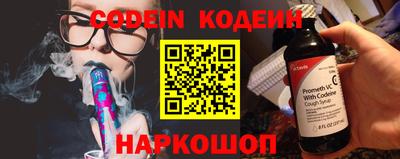 прущие крисы Донской