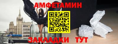 прущие крисы Донской