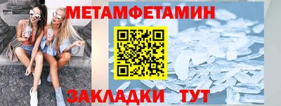 прущие крисы Донской