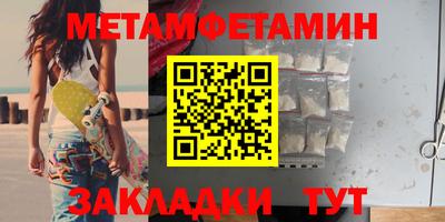 каннабис Донецк