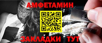 прущие крисы Донской