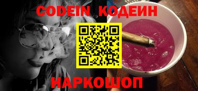 каннабис Донецк