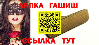 каннабис Донецк