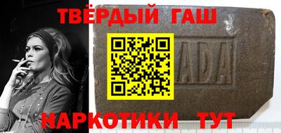 каннабис Донецк