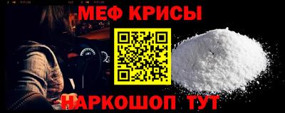 прущие крисы Донской