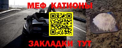 каннабис Донецк