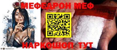 прущие крисы Донской