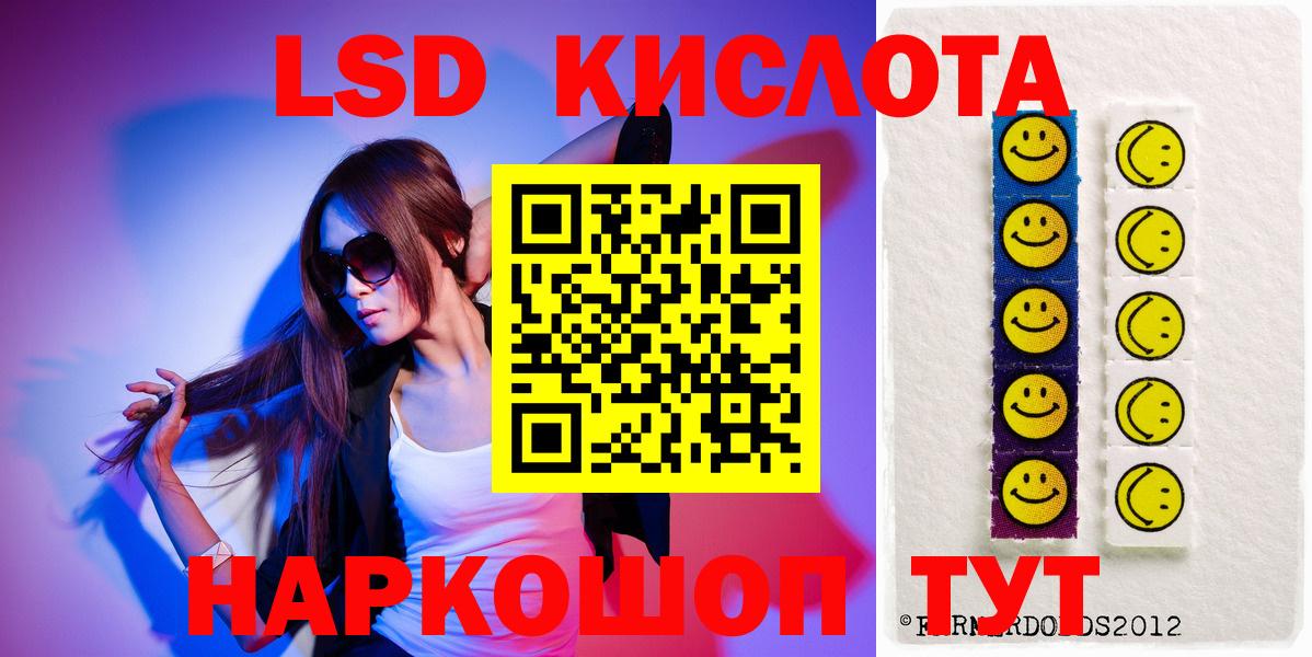 A PVP СОЛЬ кристаллы  ГАШИШ  Канабис  Зима  Лсд 25  Мефедрон   Вход с VPN 