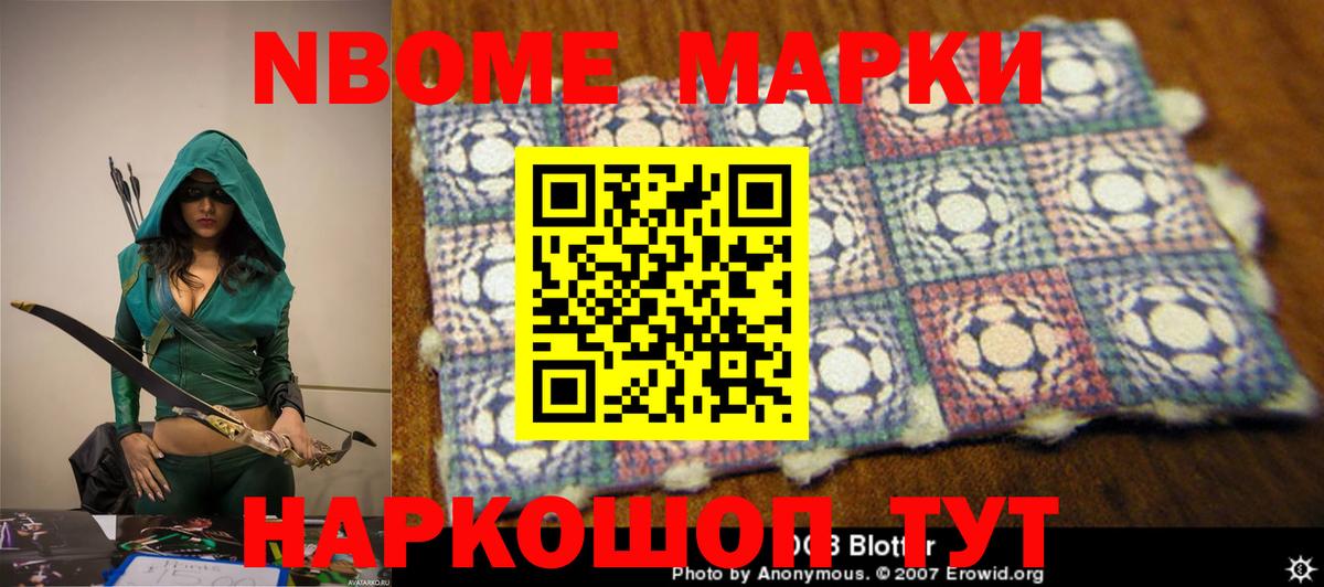 Лсд 25 экстази кислота Зима