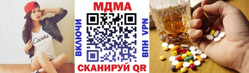 купить закладку  Зима  MDMA Molly 