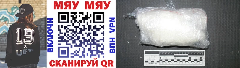 наркотики  Зима  МЕФ VHQ 