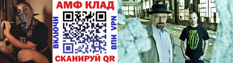МЕТАМФЕТАМИН пудра Зима