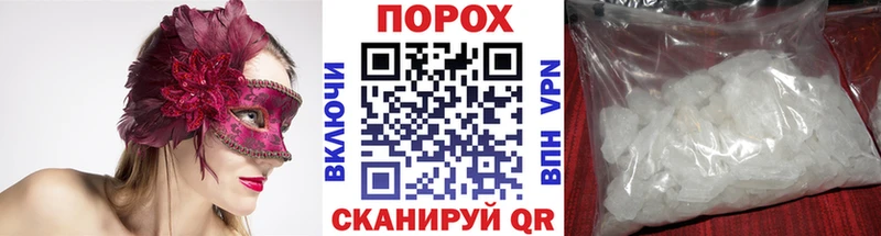 кракен как войти  хочу   Зима  Первитин пудра 
