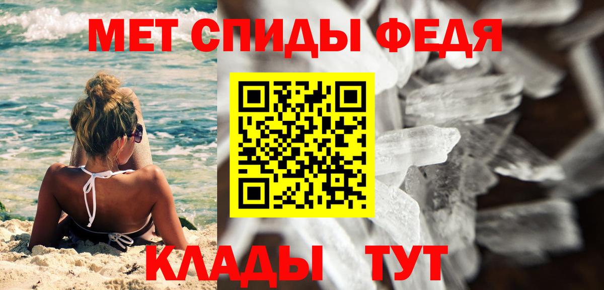 Первитин витя  Вход с VPN  Зима 