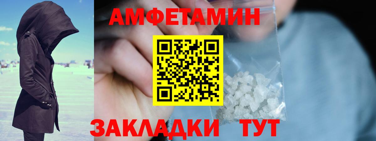Первитин Methamphetamine Зима