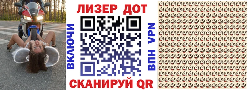 Марки 25I-NBOMe 1500мкг Зима