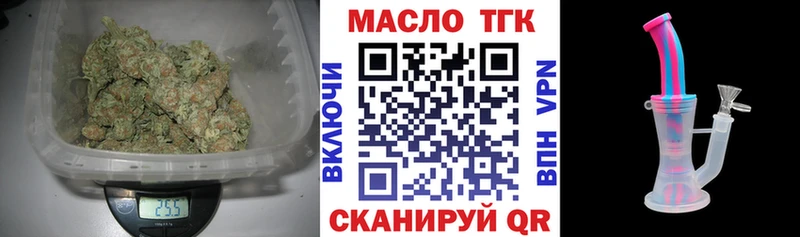 Дистиллят ТГК жижа  Зима 