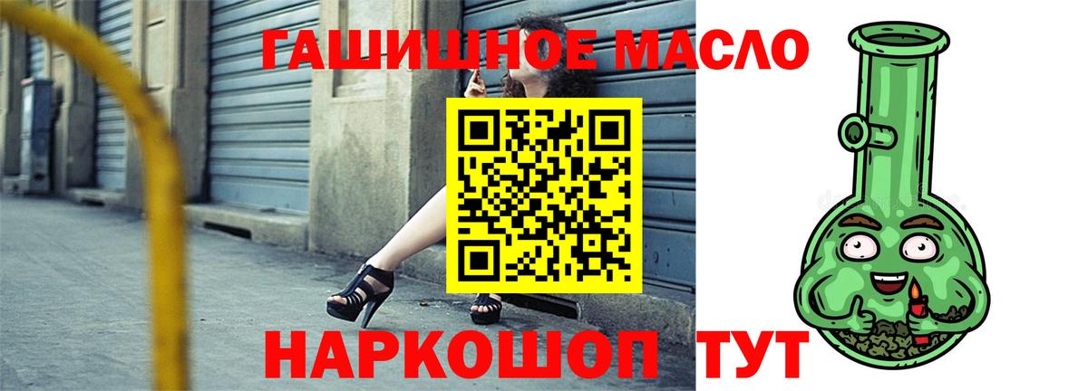 где продают   ТГК жижа  Зима  Вход с VPN  Дистиллят ТГК концентрат 