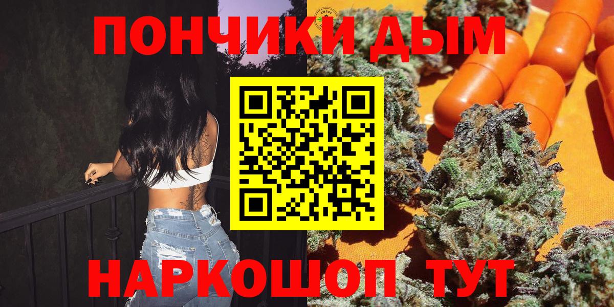Бошки марихуана тримм Зима